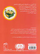 کارآگاه زبل لاکپشت فسفسو